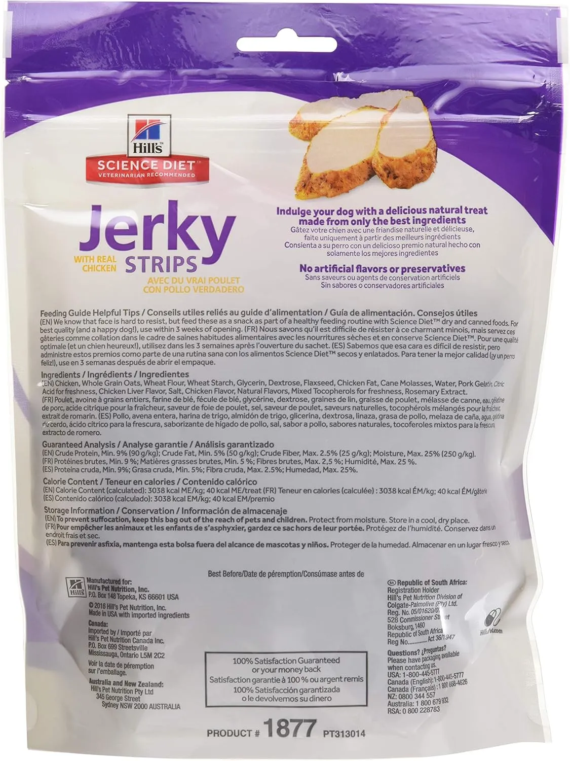 Hill's Natural Jerky Strips, All Life Stages, Great Taste, Dog Treats, Chicken, 7.1 oz Bag
