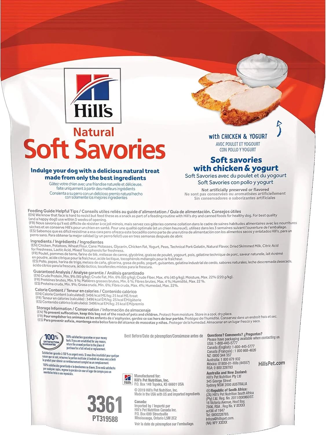 Hill's Natural Soft Savories, All Life Stages, Great Taste, Dog Treats, Chicken & Yogurt, 8 oz Bag