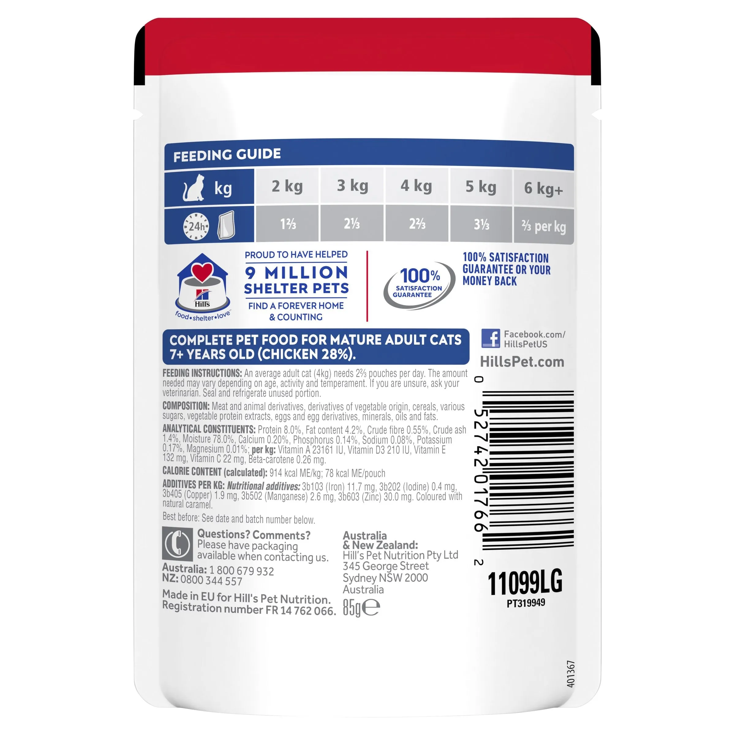 Hills Science Diet Adult 7  Active Longevity Mature Chicken Cat Food Pouches 85g x 12^^^
